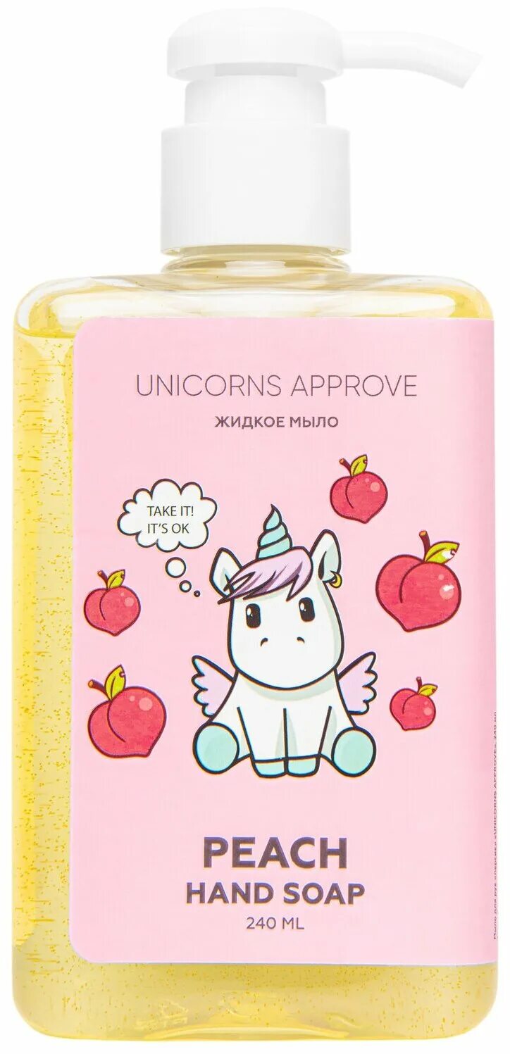 Unicorns approve гель для душа. Unicorns approve жидкое мыло 240мл персик. Unicorns approve шампунь. Косметика Единорог. Фирма косметики с единорогом.