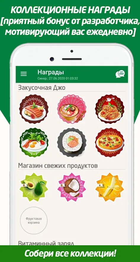 Сит 30 приложение для подсчета калорий. Счетчик калорий. счетчик калорий покровского. приложение с хомяком счетчик калорий. бесплатный счетчик калорий и дневник питания для айфона.