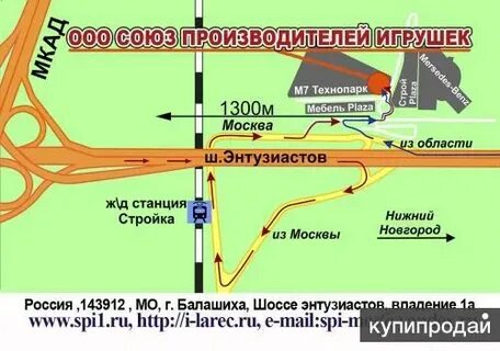 Шоссе энтузиастов владение