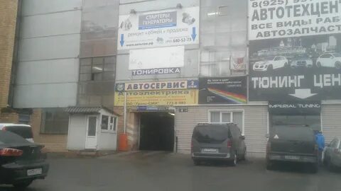 Полярная 39