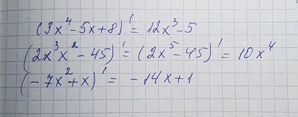 3x 7 17 3 2x 5. 7x 7+3x+6 производную.