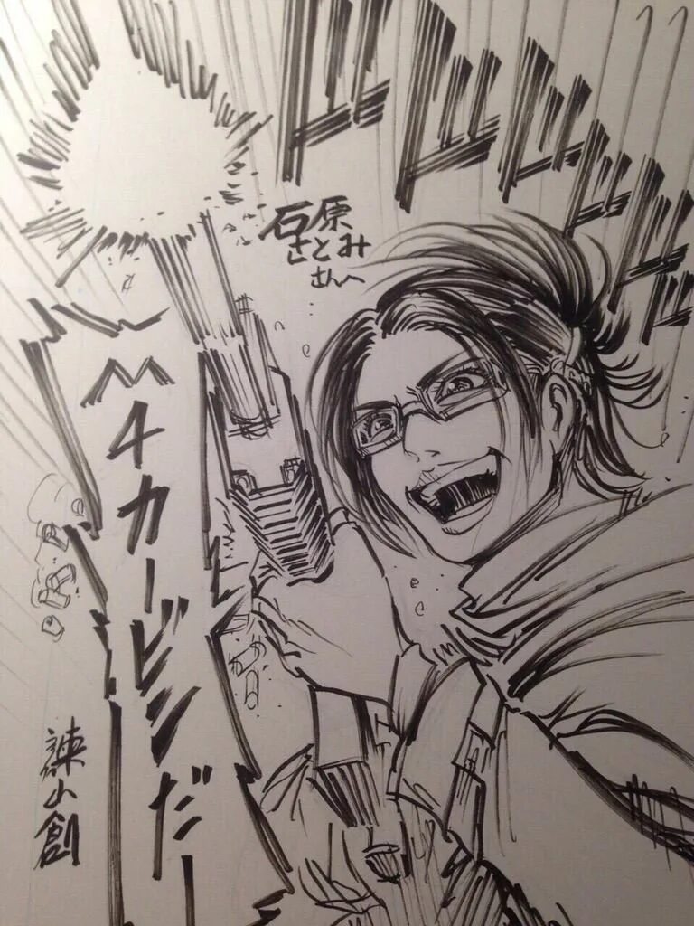 Автор атаки титанов исаяма. Исаяма хадзимэ мангаки. Исаяма мангака. Титан исаямы. Исаяма мангака.