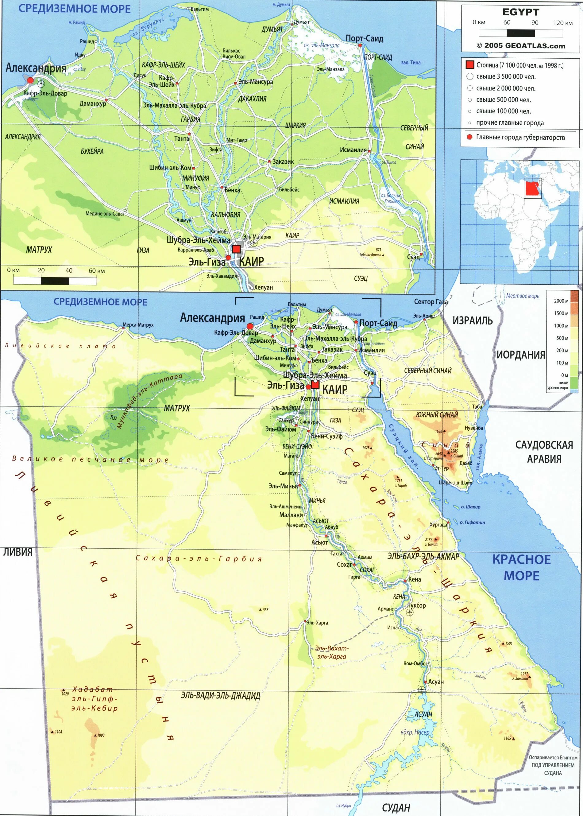 Географическая карта Египта. Туристическая карта Египта. Расположение Египта на карте. Крупные города Египта на карте.