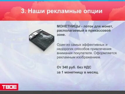 340 в рублях