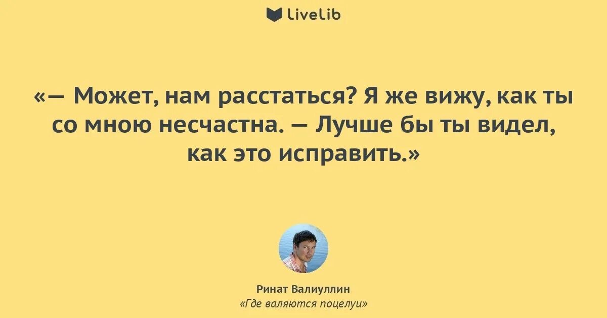я знаю мы расстанемся песня. два человека на разных берегах. я знаю мы расстанемся песня. я знаю мы расстанемся песня. мужчина и женщина разлука.