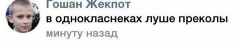 Ли луш