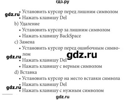 Информатика 5 класс номер 175