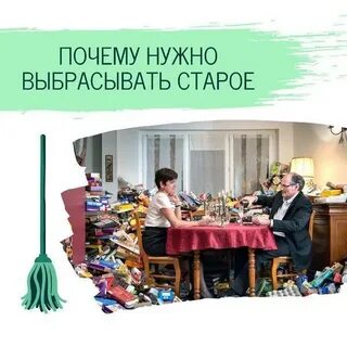 Почему надо быть дома