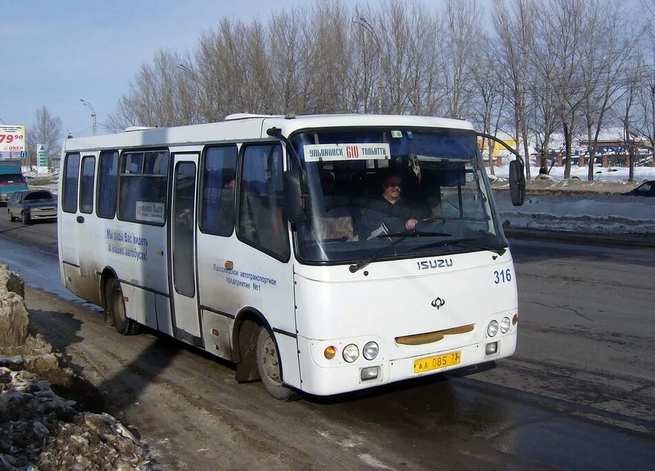 Расписание автобусов ульяновск старой майны. Автобусы Ульяновск майна. Автобус Ульяновск Николаевка. Автобус Ульяновск. Автобус Ульяновск Казань.