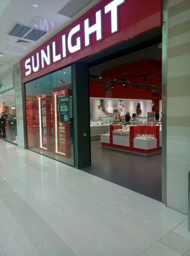 Магазин sunlight в уфе. Санлайт химки. Sunlight уфа. Магазин санлайт уфа. Ювелирный магазин мытищи.