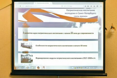 Портал архивов