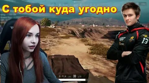 Могу идти куда угодно