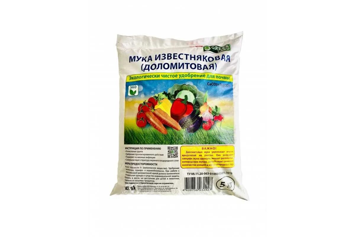 Можно ли использовать доломитовую