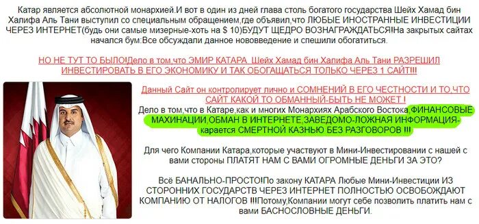 курс доллара к катарской валюте. курс катарского риала к доллару. курс иранского риала к доллару график. курс катарского риала к доллару. курс катарского риала к доллару.