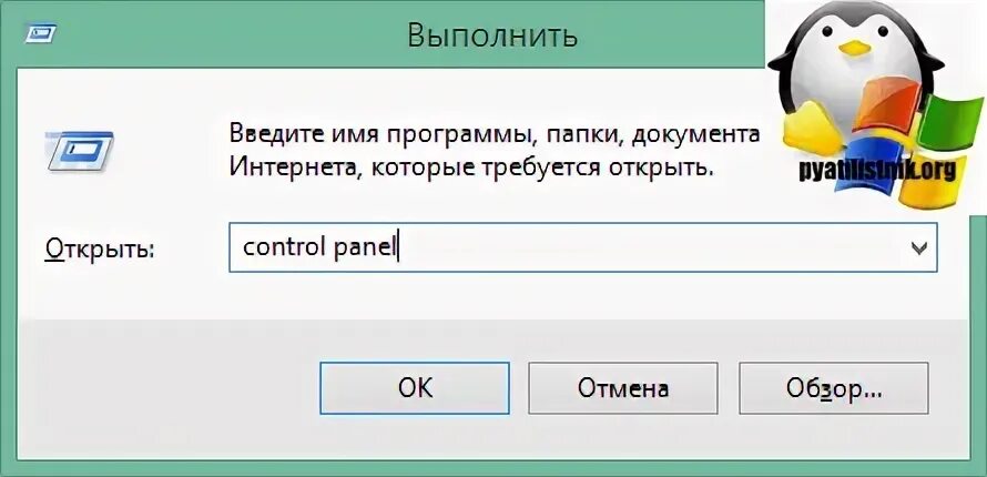Выполнено удаление