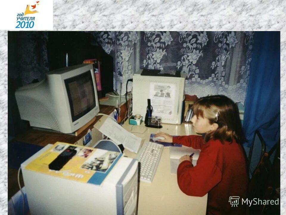 Старый компьютер. Информатика 90. Информатика в советской школе. Класс информатики в школе ссср. Советские эвм.