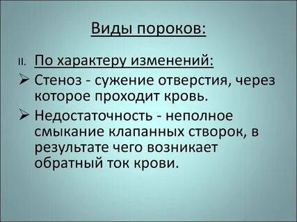 Что является социальными пороками
