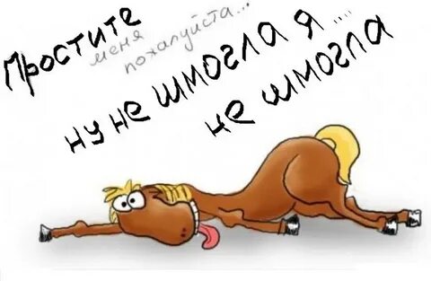 Не ну наши