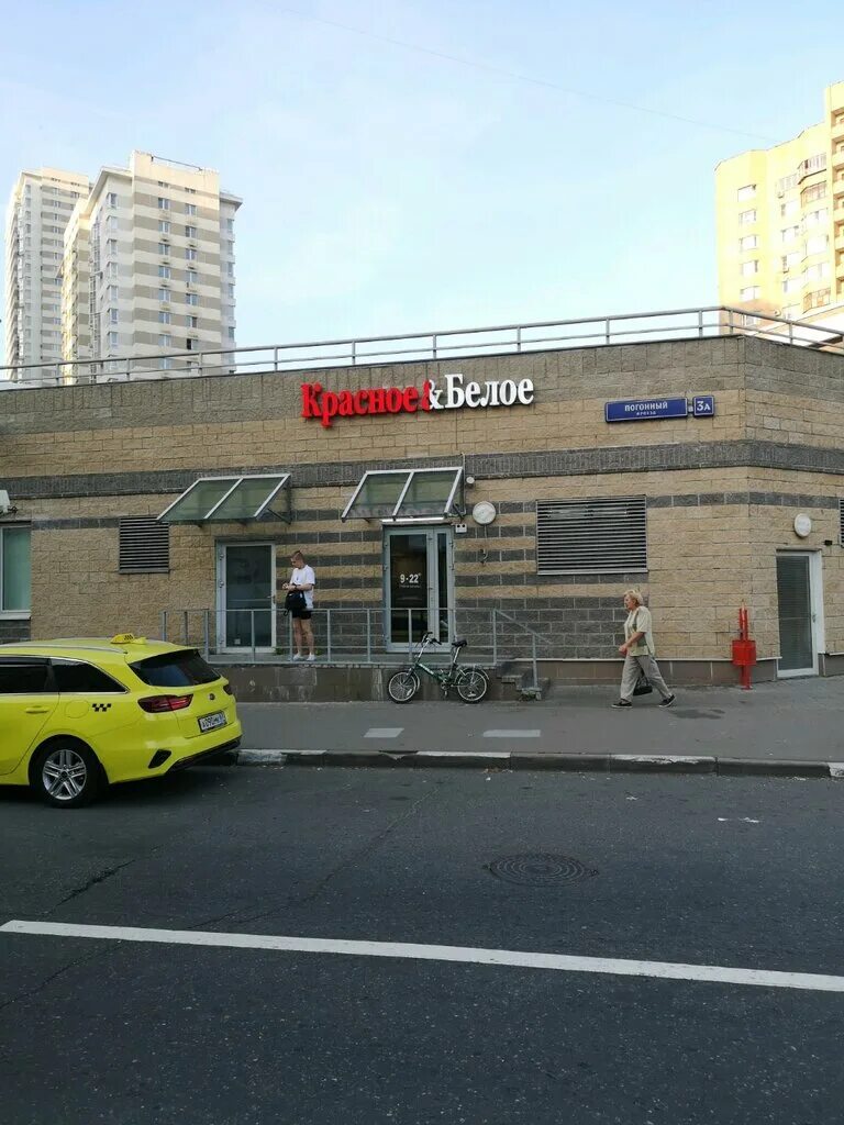 Москва проезд погонный д 3 а. Погонный проезд д14к2. Москва проезд погонный д 3 а. Проезд высотный 3 а. , 3а.