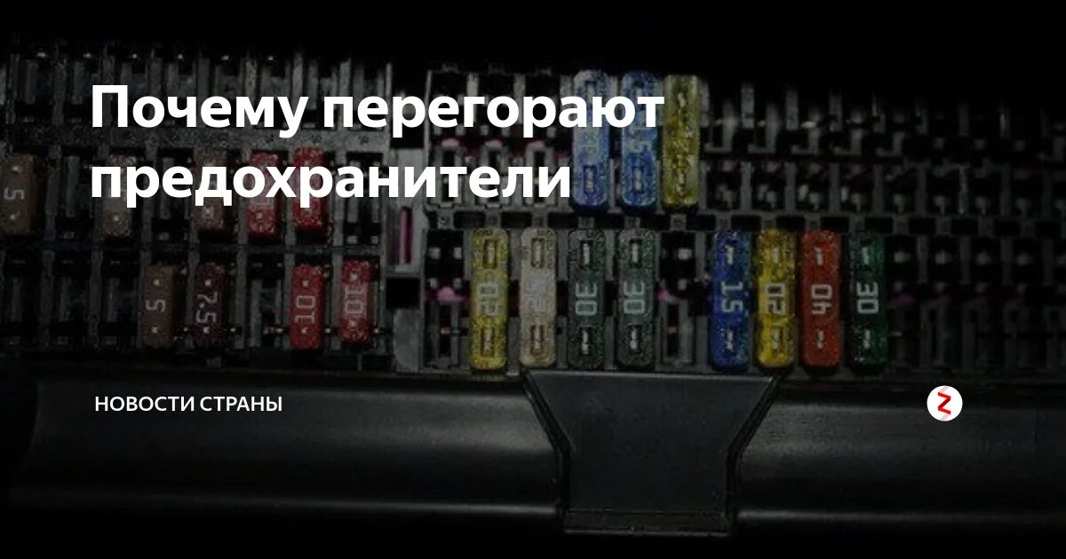 Не срабатывает бензонасос при включении зажигания на ваз. Уаз горит предохранитель на бензонасос. Сгорает предохранитель топливного насоса. Dodge durango 98 fuse box. Предохранитель бензонасоса уаз буханка.