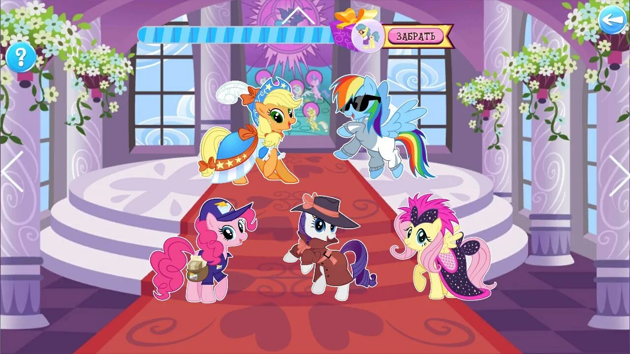 Pony magic mod. Модный показ my little Pony Gameloft. Модный показ пони. Модный показ МЛП. Пони показ мод.