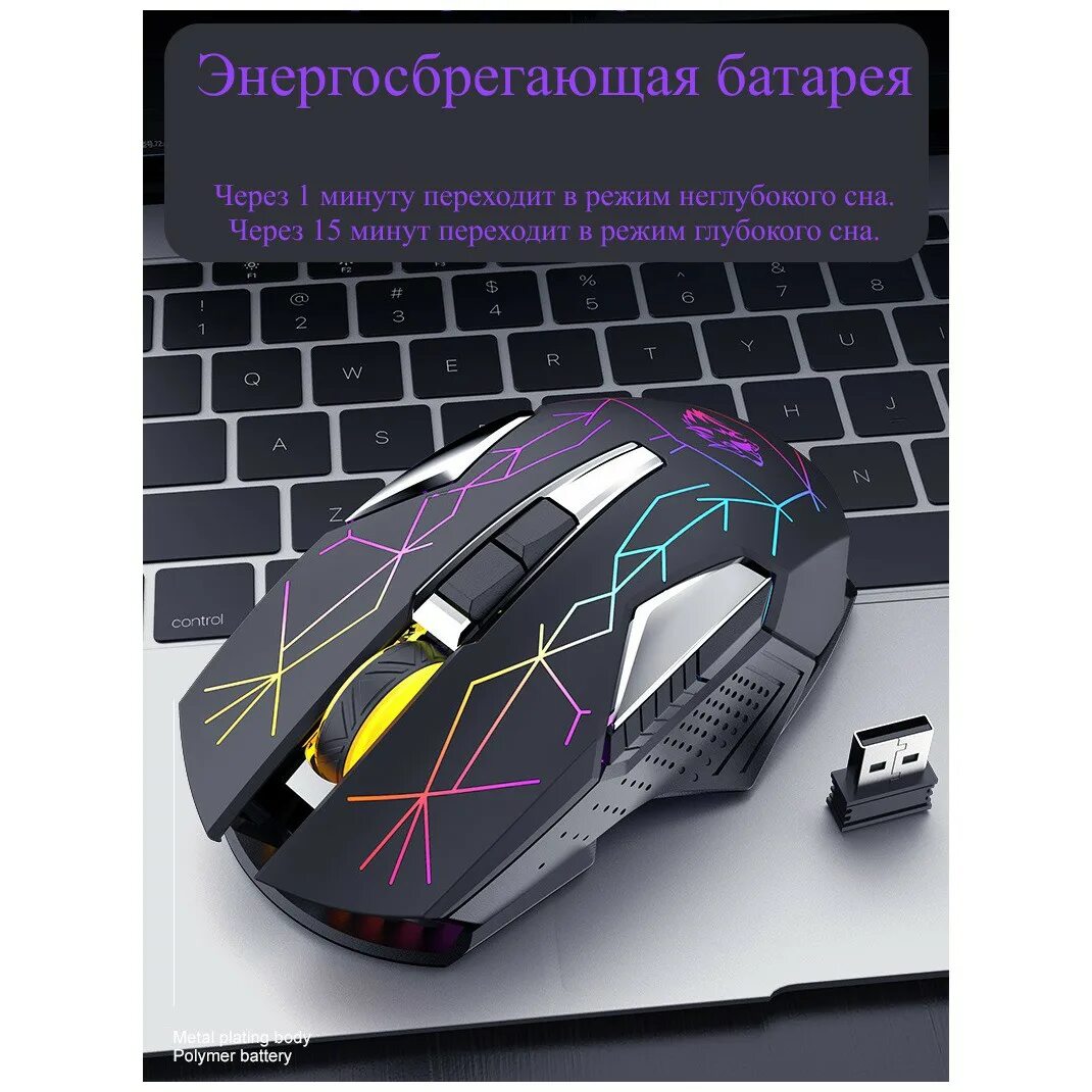 Io nova pro мышь. Мышь компьютерная rgb. мышь на мышке.
