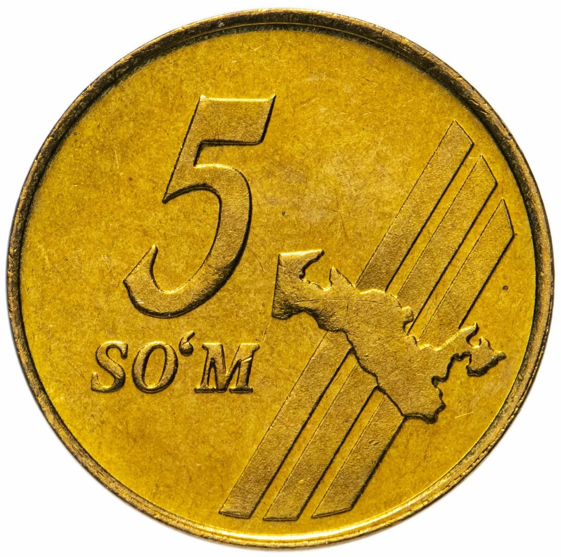 монета 5 сум 1997. 2021.