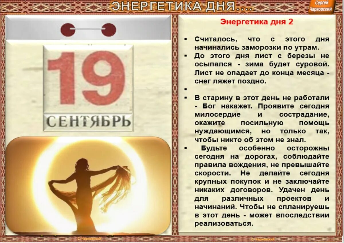 Какой праздник будет 4 апреля. Праздники в апреле. ритуалы в апреле. ритуалы дня. 4 апреля приметы.