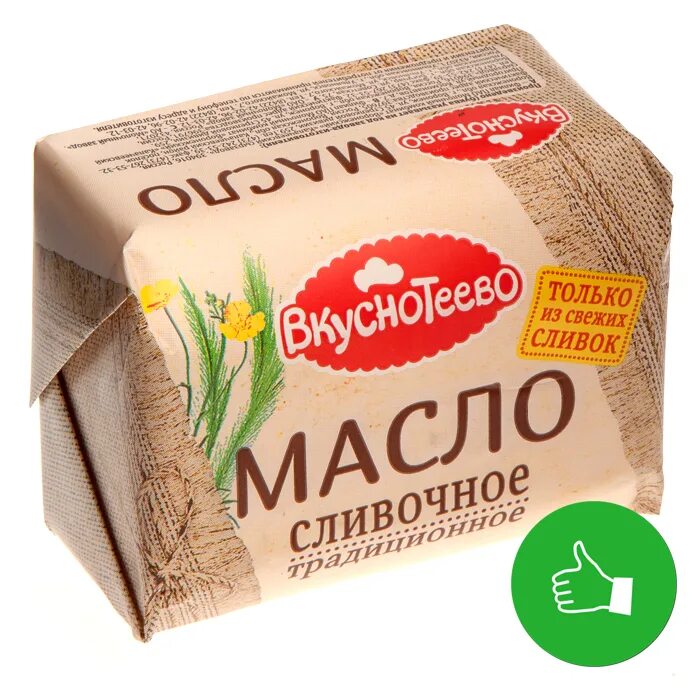 Масло сливочное мираторг. 5 400г. Масло сладко сливочное аланталь,. Вкуснотеево масло сливочное традиционное 82. 5 производитель.