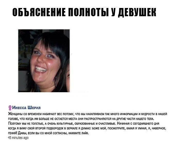 Шерить это