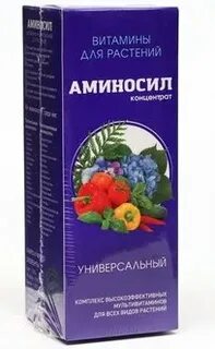 Удобрение аминосил универсальный