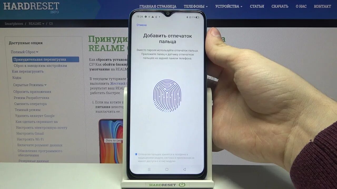 Разблокировка по отпечатку пальца. Poco x3 отпечаток пальца. как установить отпечаток пальца на realme c11. realme с отпечатком пальца. телефоны realme с отпечатком пальца на задней панели.