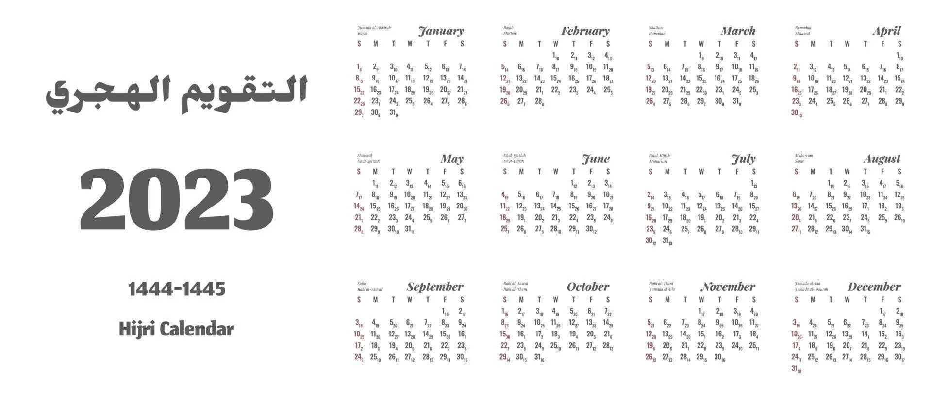 Исламский календарь 2023. Календарь 2023. Календарь на 2023 год. Календарь Ислама. Hijri Calendar.