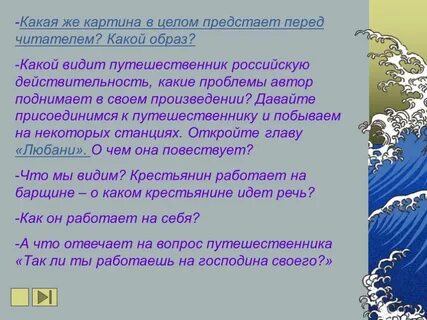 Какие проблемы подняты в повести