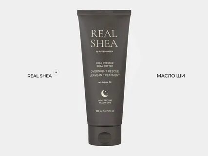 Крем real shea