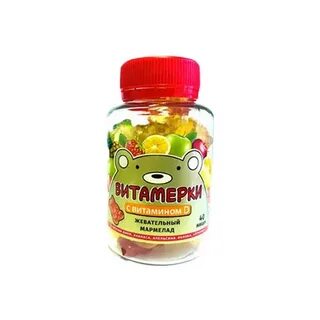 Витамины жевательный мармелад