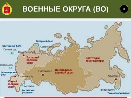 Южные города северные западные