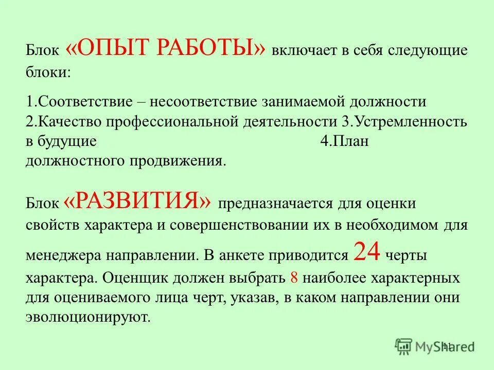 дифракция опыт юнга. два источника опыта. наблюдение интерференции в опыте юнга. два источника опыта. схема интерференционного опыта юнга.