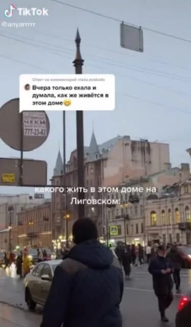 Здание в СПБ напротив ТЦ галерея. Коммуналка в п Тере рядом с ТЦ галерея. Коммуналка напротив галереи СПБ. Окна Питера в асфальт. Тц галерея санкт петербург что случилось