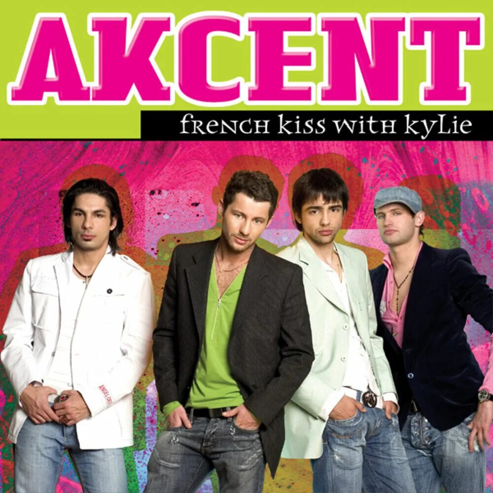 Akcent kylie romanian version. Kylie akcent обложка. Группа akcent. Akcent kylie перевод песни. Akcent группа 2022.