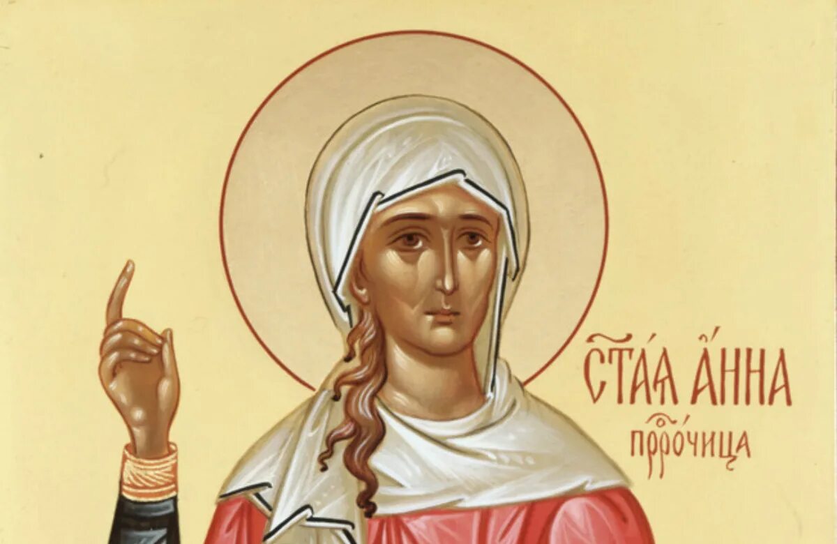 Миропия хиосская. Святая мученица ермиония. Иванова, ольга викторовна (актриса). Мученица миропия хиосская. Икона святой елены дочь апостола алфея.