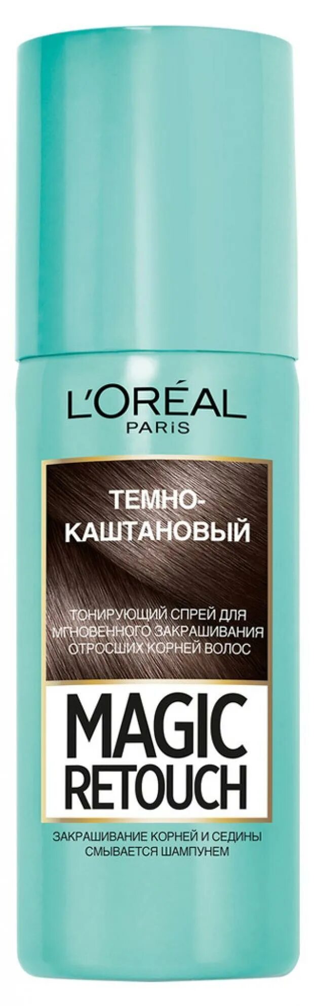 Loreal Magic Retouch тонирующий спрей 75 мл. L'Oreal спрей Magic Retouch каштановый тонирующий, 75 мл. L'Oreal Paris спрей Magic Retouch черный тонирующий, 75 мл.