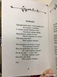 Стихи бориса шаховского