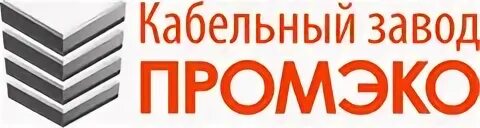 Промэко