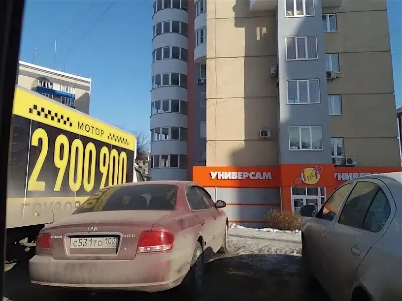 Магазин конфискат в могилеве товары. Комиссионный магазин конфискат. Конфискат могилев. Магазин таможенный конфискат. Мото конфискат.