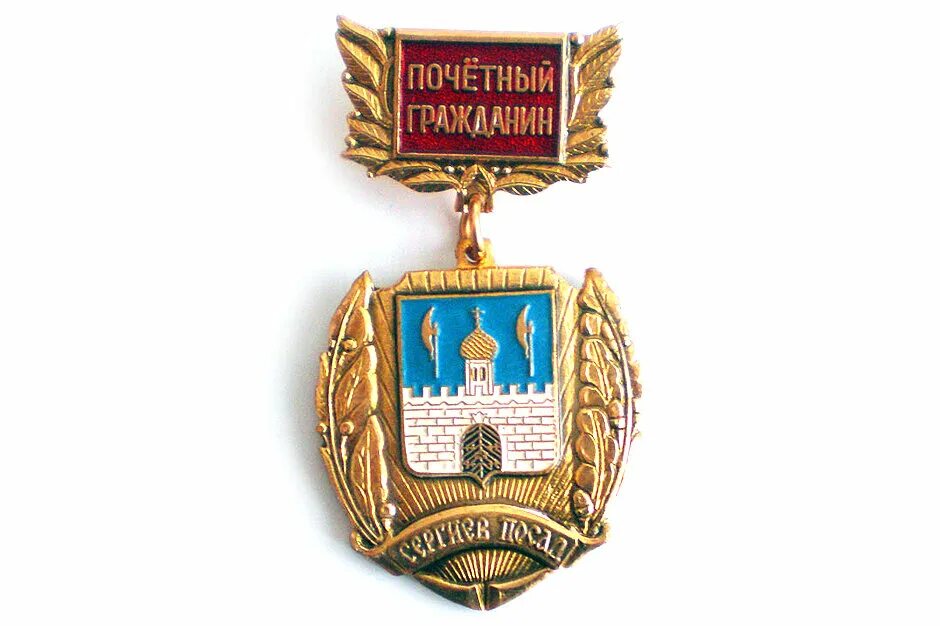 Тема почетный. Тема почетный. Тема почетный. Тема почетный. Тема почетный.