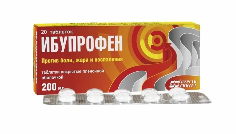 П/о 400мг №20. П. Ибупрофен 200мг 50 шт. Ибупрофен таб. П.
