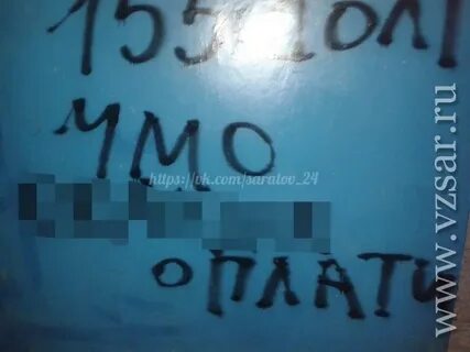 Тинькофф коллекторы