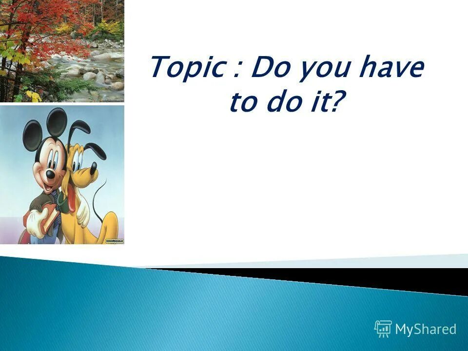 Present simple present continuous таблица. Did topic. Reading тема. английский speaking worksheet. Topical meaning.