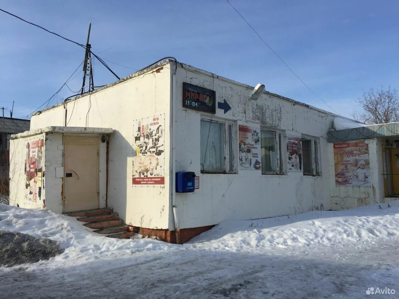 Работа п лесной. Надым поселок лесной. магазины в городе надым. магазин надым в надыме. заводская 8 надым.